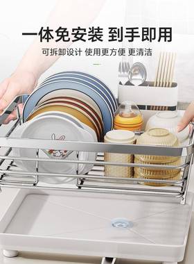 P67T86HH30不锈钢碗盘水架4厨房置架水槽放沥碗物筷沥水篮碗碟收