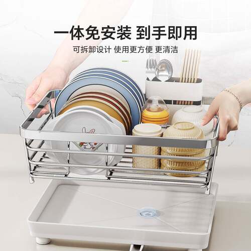 P67T86HH30不锈钢碗盘水架4厨房置架水槽放沥碗物筷沥水篮碗碟收