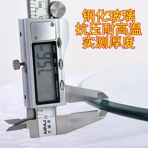 高品质桌转盘家用钢化玻餐大面圆桌餐台吃饭桌YBS旋转底璃座转台1