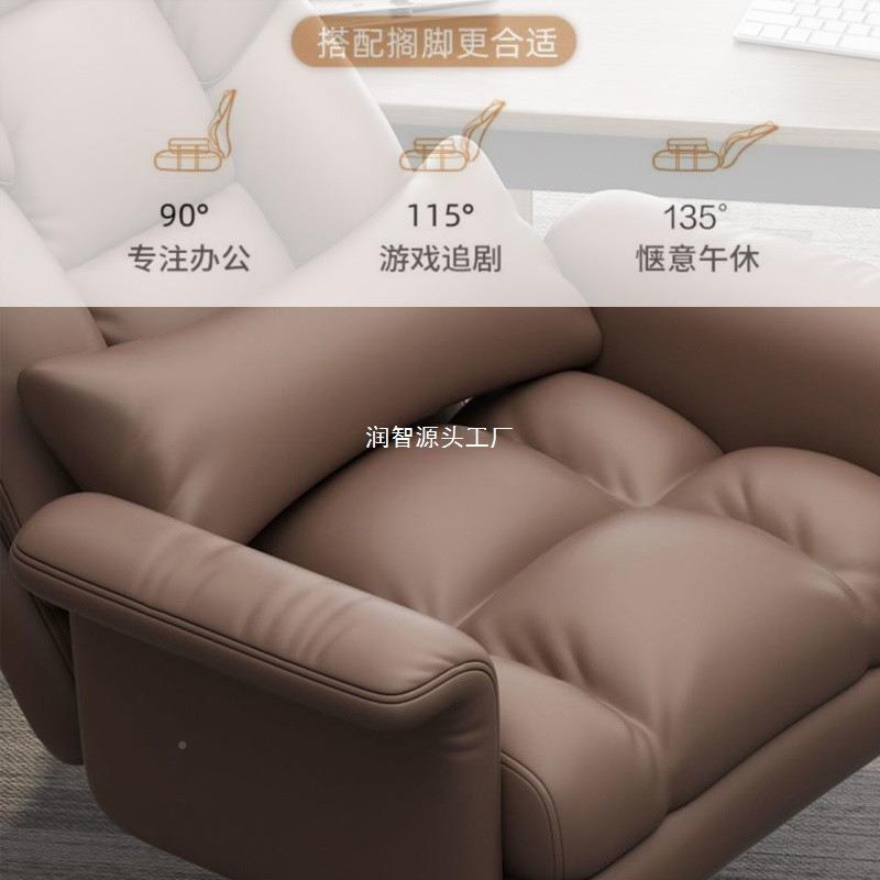 fLOIG电脑椅老板商务办公躺椅子可家靠E背久坐懒人用家用休闲电