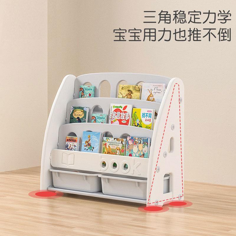 8V儿10797童书架架绘本架宝宝玩具收纳子幼儿园婴储书物柜二合一儿架书