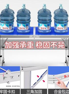 折叠桌户外夜市摆摊地推椅加厚可家折叠桌子LHT餐式桌便携用促销