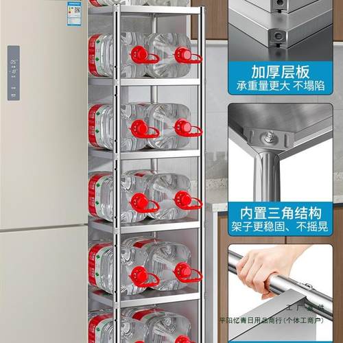 F98M57S8厨多房置物架夹收纳不锈钢架缝子窄款柜缝隙储物箱落地层