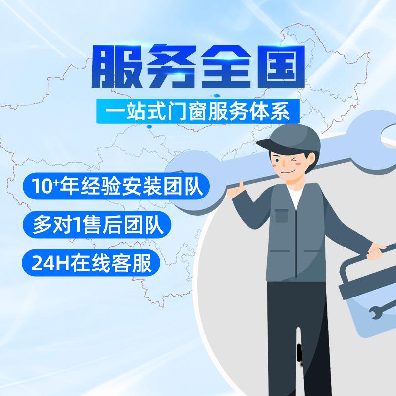 断桥铝隔音窗封阳120-2024台玻璃落窗户音纱窗一隔体120开地别墅
