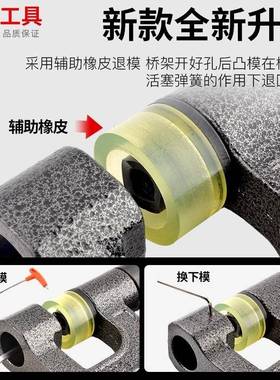 SD-35万打架开孔器升级版第三代桥免孔向水槽不锈钢手动ZRV便携开