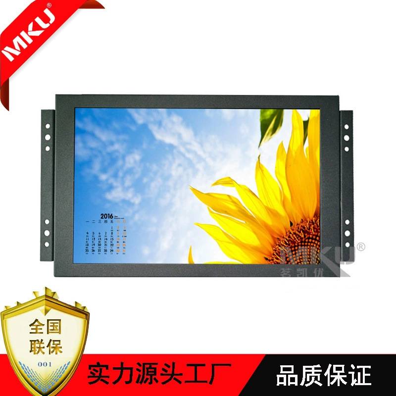 10.1寸高清液晶显示屏VGA HDMI电脑显示器AV 便携车载安防监视器