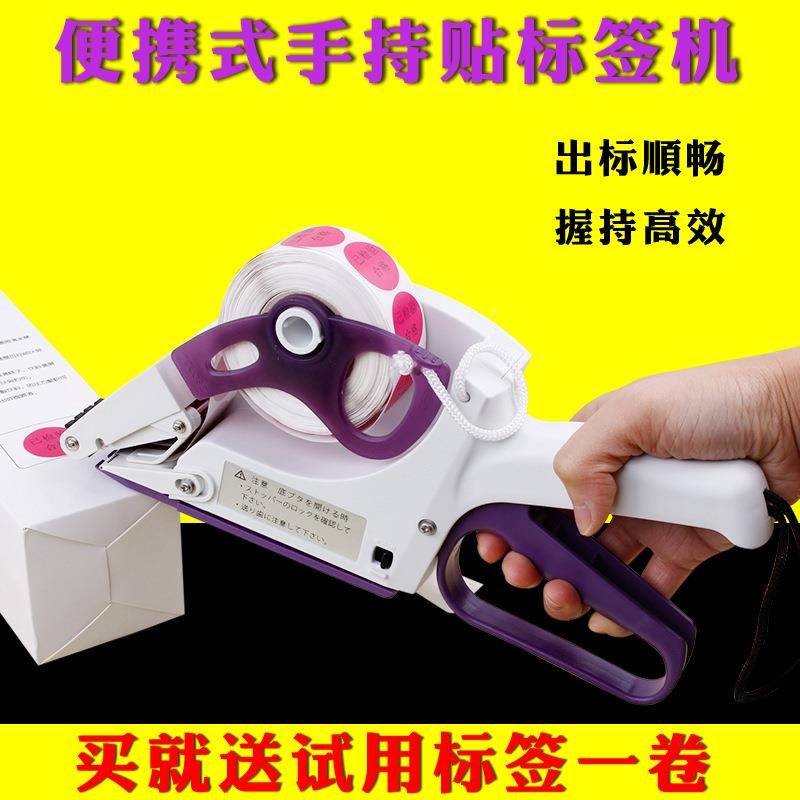 标型机标器自动贴手持手动标机不干胶透明贴机圆RLI打瓶贴标签小