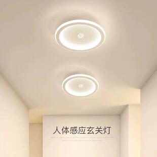 简约现代灯人体感应灯eld过46824廊道灯走灯入户门厅楼梯间光控吸