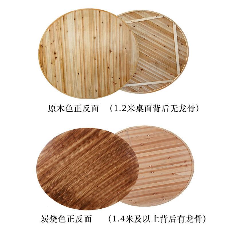 加厚大圆面实木桌子台面YHJ圆家用酒桌店可折叠杉圆木圆桌面板形