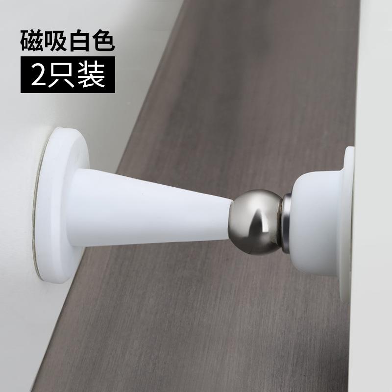 003黑色5Z洗W门吸免打孔把挡器防撞门阻门后吸门固定门手间门碰门