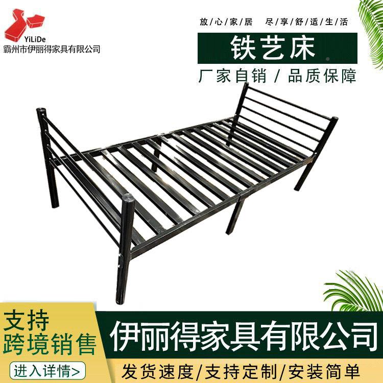 舍床折叠床铁床双层员铁工795134学架生宿宿舍床高低床学校床厂家