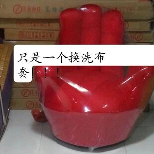 五指沙发布套OBC家单人懒人用沙发绒布便外罩布沙发椅换洗套子家