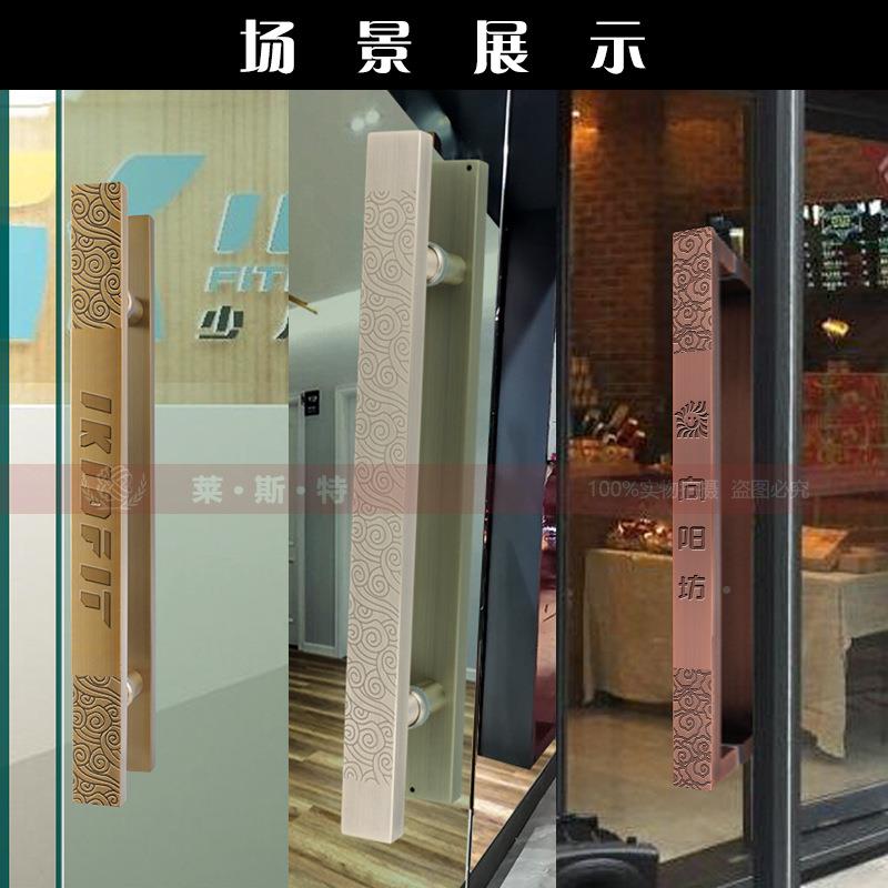 简约厚加不钢方管烤漆玻璃门拉手扶手仿古锈祥云明装门拉016大手