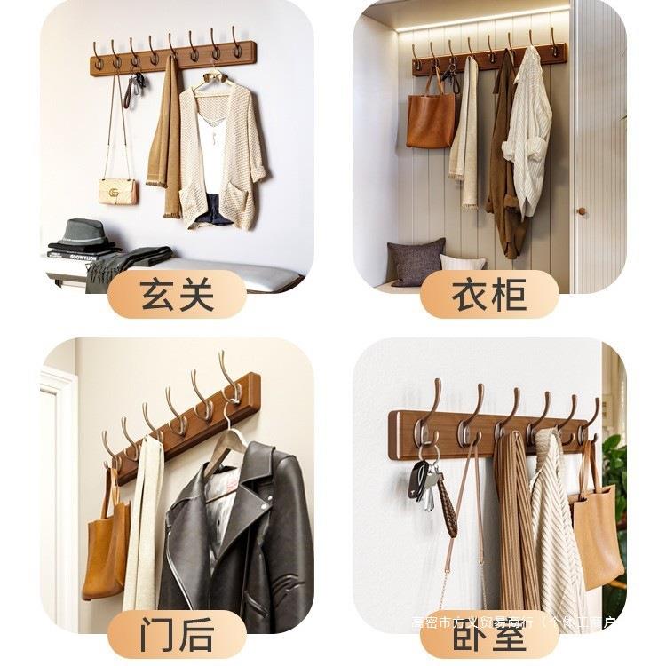 挂架墙上壁20221207挂衣服挂钩进门玄关入户挂衣钩衣后门口免打孔