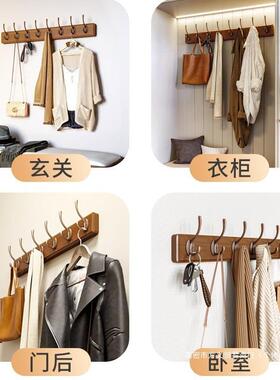 挂架墙上壁20221207挂衣服挂钩进门玄关入户挂衣钩衣后门口免打孔