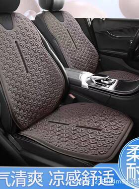 车汽垫夏季季凉垫整车凝胶座垫蜂窝办63190公室冰凉垫四坐通用网