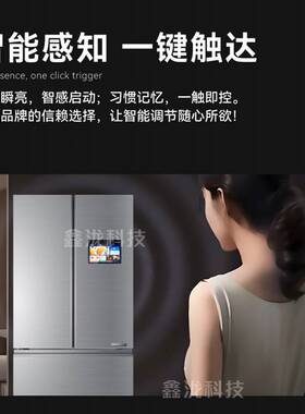 2.8寸方屏触摸高清液晶控制面板微波炉用支持AI豆包千问人机对话