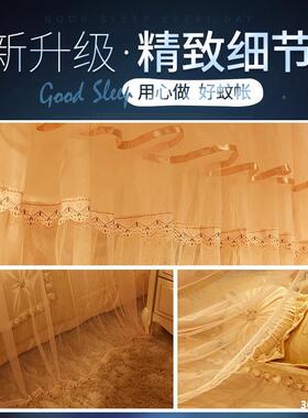 U型可米伸缩欧支架1.纹8m蚊帐2床1.5家用1.8x2.0ILO双人2.2式账夏