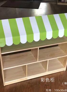 室内儿童HTX实樟子松柜具子幼儿园玩具柜木储物柜教收纳架蒙氏组