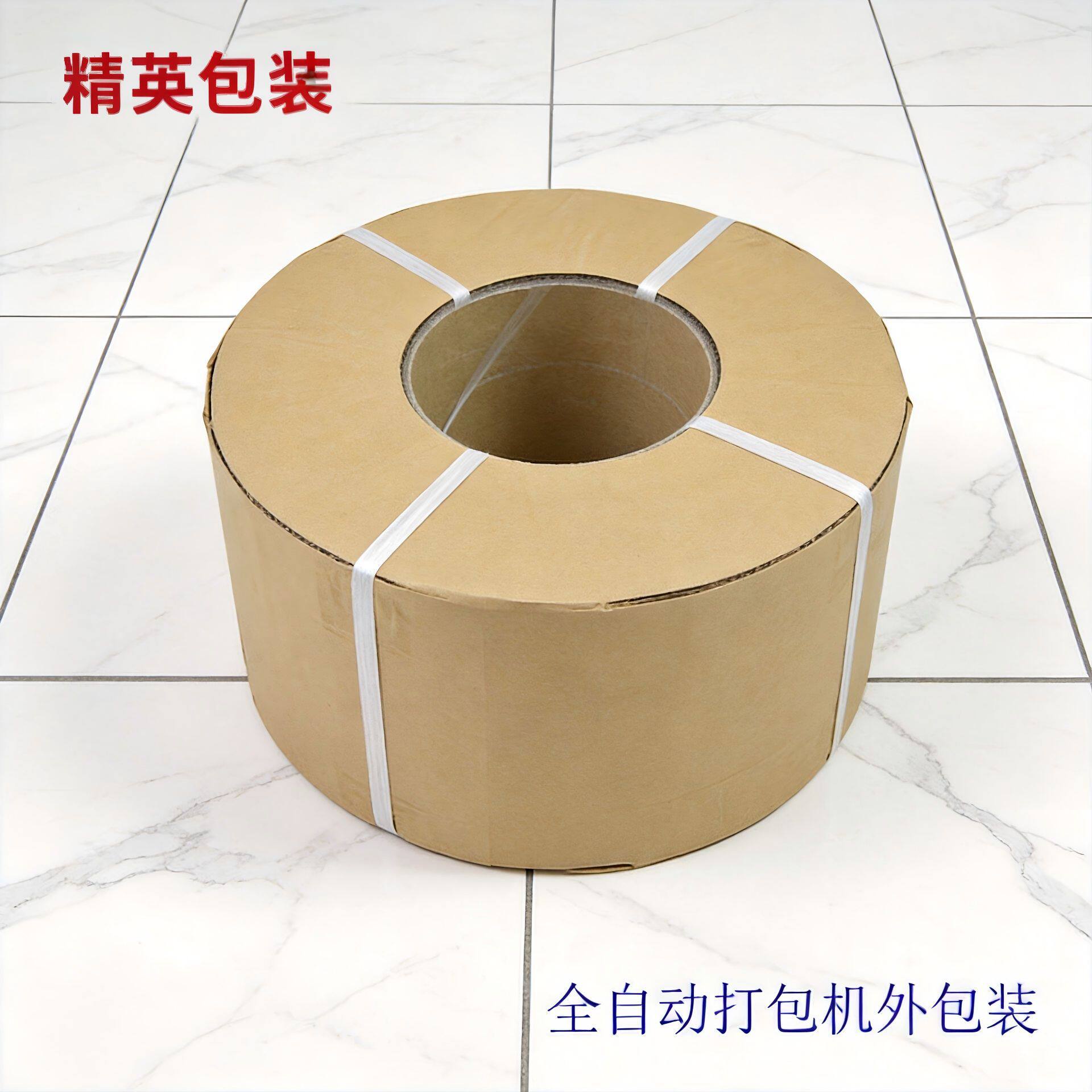 广东厂家直供环保半透明pp打包带电器纸箱用机用PP打包带