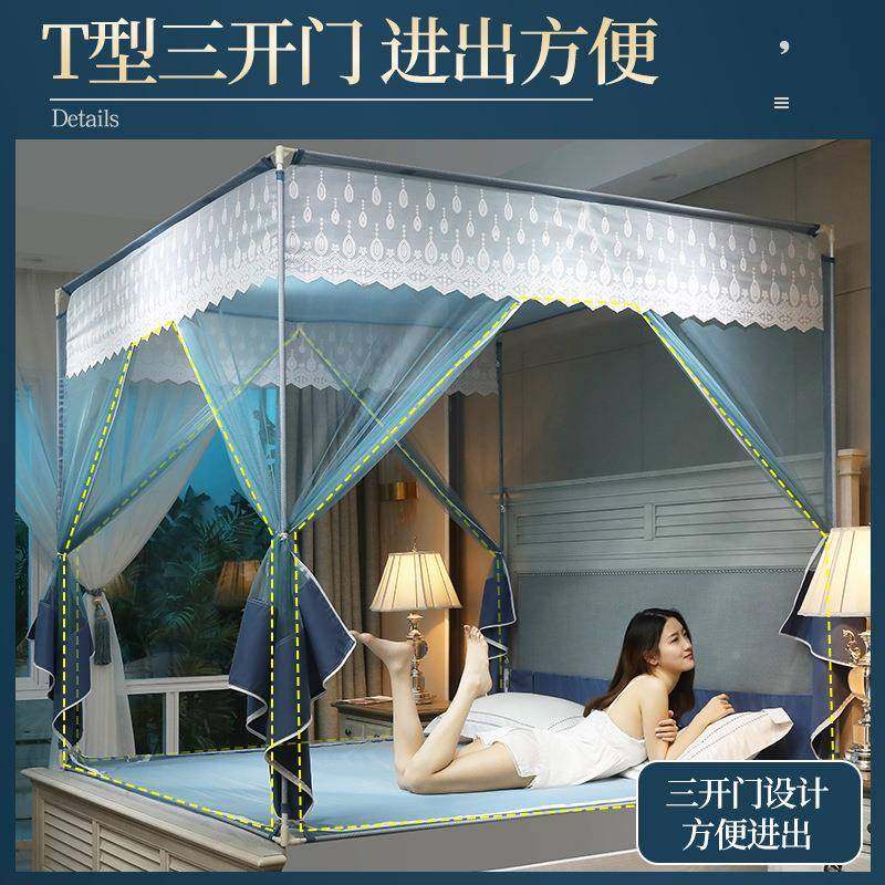 新款童拉链蚊帐1.wB59N0Bj5米加蒙古包1.8m床公主风儿防摔用家加,床上用品,蚊帐,淘宝优惠券,粉丝福利购,淘宝优惠卷