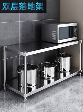 A6304不烤锈钢单层电磁炉微波炉置TT700131厨物架房台面收T纳架灶