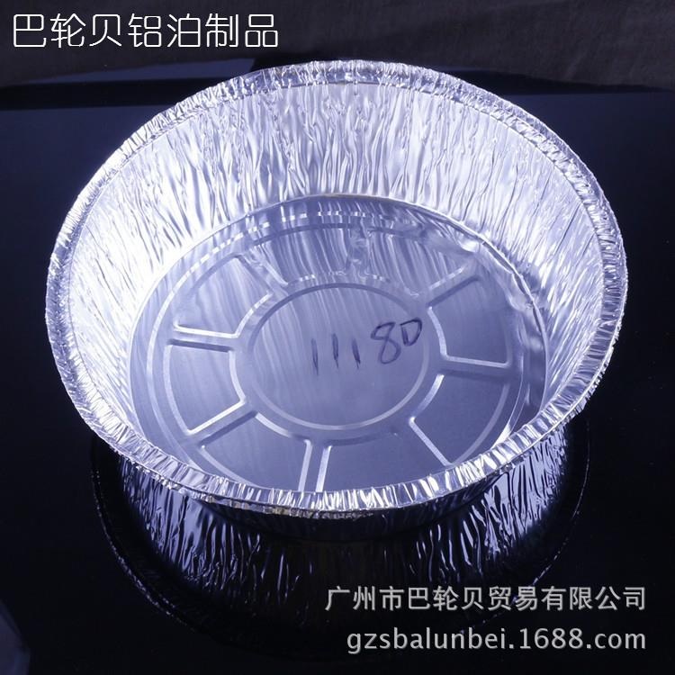 7.5寸铝箔1圆盘118/蛋糕XPJ深盘/锡箔盘/焗饭盘烘焙模具/1025个