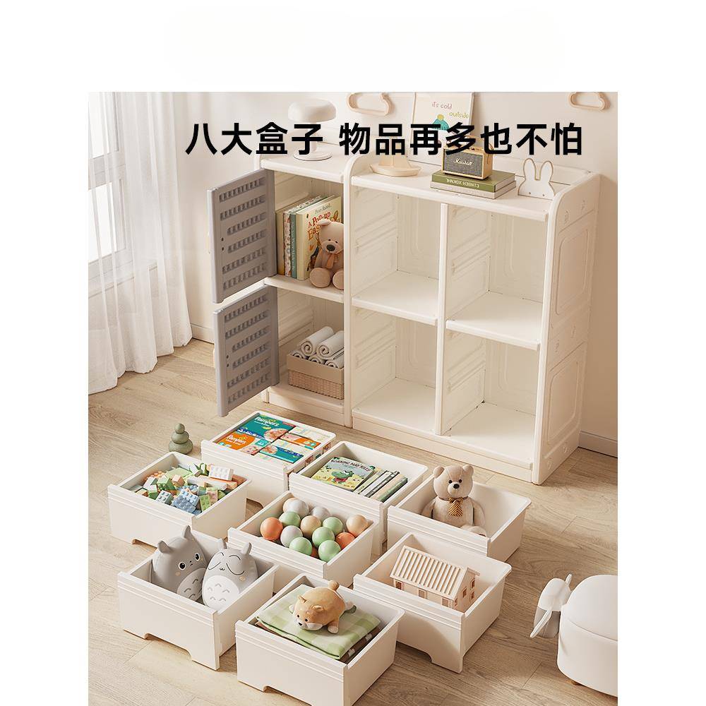 思品麦澳儿童儿玩具收35411纳柜落地婴宝宝整理多层置物架家用用喂养台