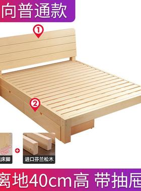 木床SMC011.5米床架出租房简易双人实2床经济型现代简约18单人床1