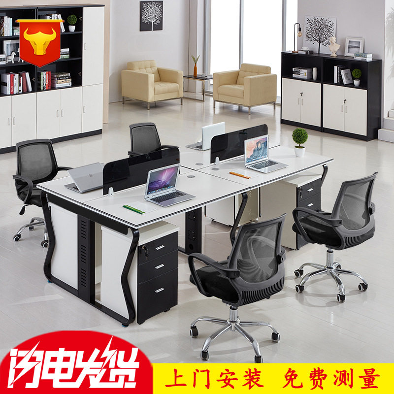 办公桌简约屏风办公卡位职员桌椅组合3/5/6/7/8/10多人位隔断卡座