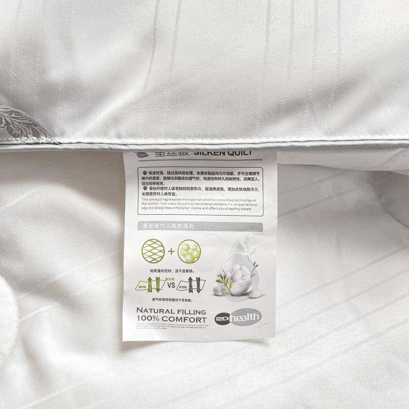 四季被冬60s棉蚕丝棉纤维子被高全档春秋被被纯棉四季二合一母被,床上用品,化纤被,淘宝优惠券,粉丝福利购,淘宝优惠卷