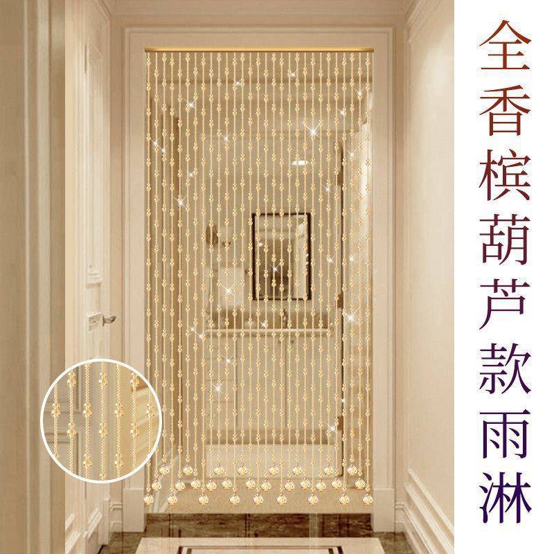 水晶葫SHrR6iDX芦珠帘门帘厅断客帘吊帘玄关隔过道新款吊饰串免打