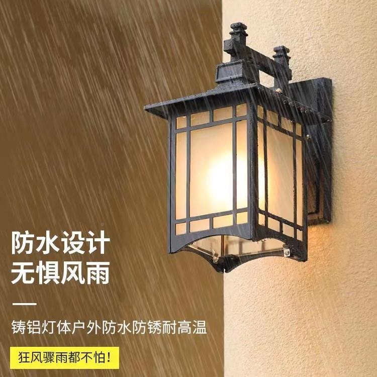 东亭户外欧式复古防壁灯阳台过道门廊京灯具子新中式水室外865院