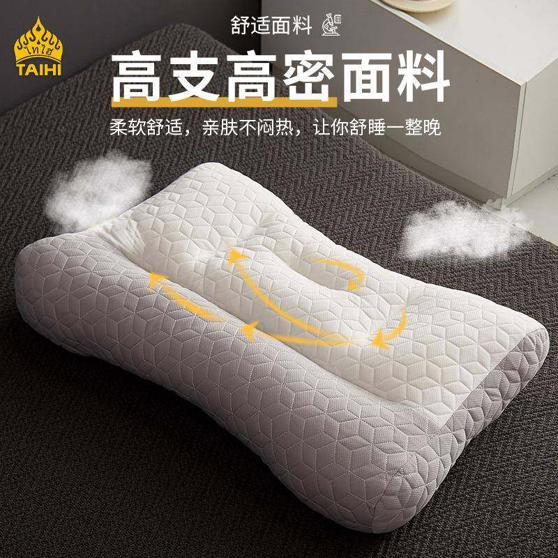 护颈胶反牵引枕片家颈椎枕用枕头酒店芯民乳宿睡眠学生乳胶枕头枕,床上用品,功能枕/保健枕/养生枕,淘宝优惠券,粉丝福利购,淘宝优惠卷