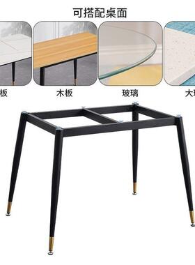 新办款桌架公大桌架子岩见详情板瓷砖铁艺底餐桌子架理石座桌脚加