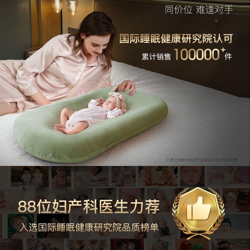 婴儿床中床儿婴床PXM防压新生儿季防个惊跳防摔夏0-18月宝宝睡觉