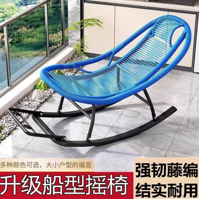 2025款可折新叠阳家用休闲懒人彩色单人KWJ摇椅子躺椅台成人可睡
