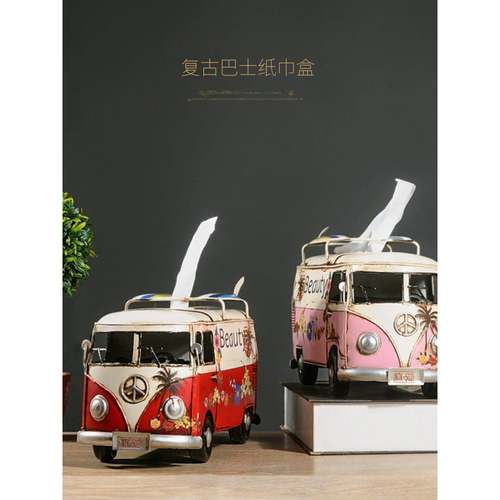 工业风摆创意铁t5663艺手工复古巴士模型式纸巾盒集装美箱抽纸盒