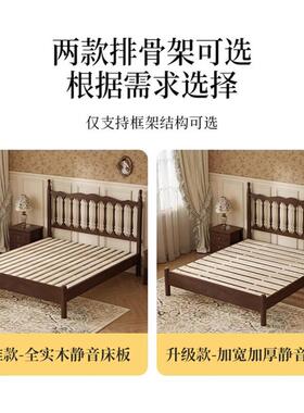 复古法式实木美式主卧室双人床.5米11.8米代简ms-615现约民宿床风