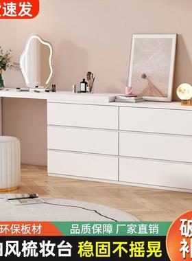 梳妆XPI体卧室可现代简约斗柜一梳妆柜小户型台轻奢床尾柜伸缩化