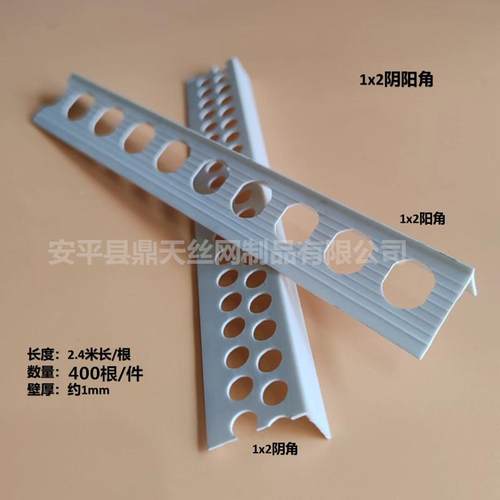 pc一公分宽阴阳角线条天花吊顶DJN公分*2公分收边条mv厘米阳角c条