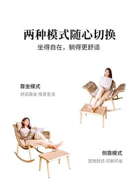 檀花摇人椅批躺闲椅大阳台家用休藤椅椅子藤20201016编懒人椅户外摇摇