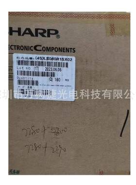 LS060R1SX02 6inch1440*2560QHD 2K手机手持设备三防机HDMI液晶屏