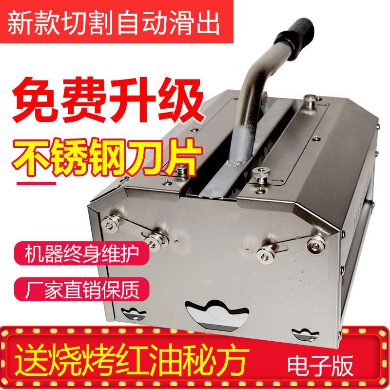 切面筋机切片机手动面筋切花机可调节面筋成型机烤面筋厂家直销