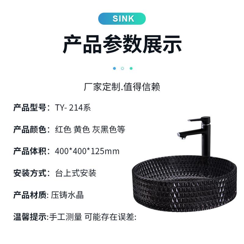 圆漱形水池晶手玻璃台上盆酒店公寓664卫生间洗洗脸家用阳台洗台