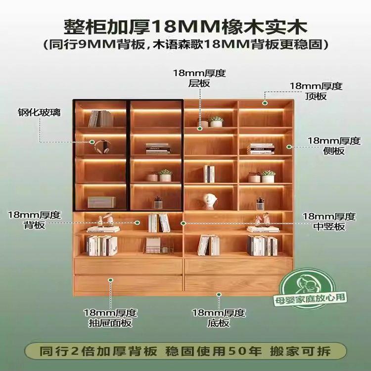 书实木木书柜橡带JOI架书橱玻璃门现代简约中式落地组合办公室文件柜
