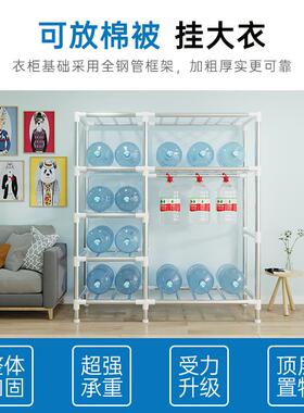 用宿舍出租房简易单布衣柜卧室结家实耐用组装人全钢架衣KRG橱衣
