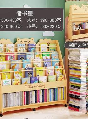 实木儿宝童书架阅读家用学生置物架宝架34069绘本具收纳玩一体靠