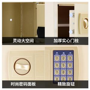得密码钥匙保险柜家用办公盾务保管箱功财能防多黑色盗迷你保险柜