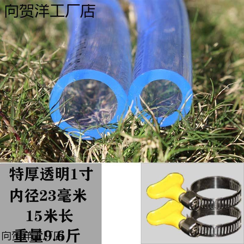 软水管耐寒的水软管冬天不发硬pvc牛筋K14798_e耐防压管加厚塑料